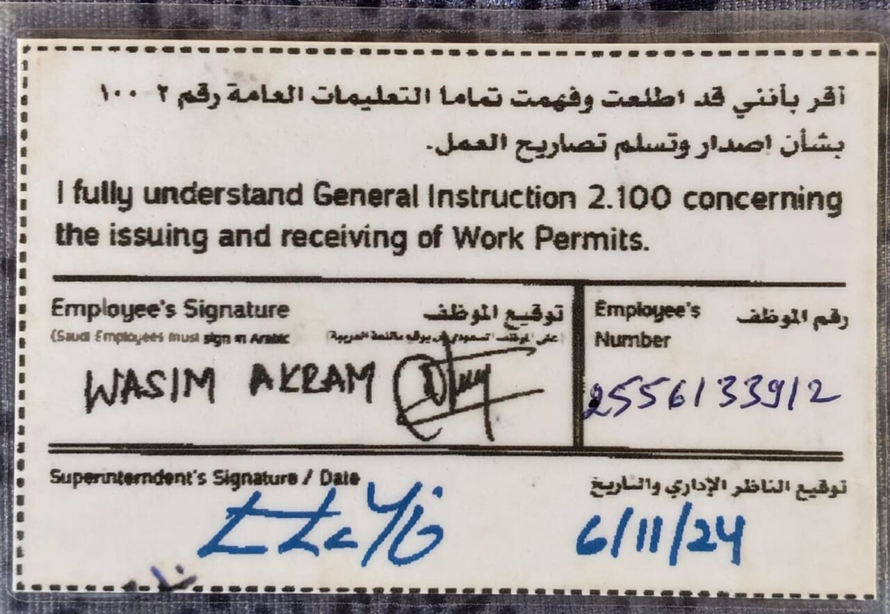 Jubail, Job Seekers, Aramco Certified Work Permit Receiver (WPR) &ndash; 8 Years Experience (Completed 2 WPR Cards)