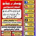 Graphic Designer/Any Documents Work/Social Media/Data Entry +923008886771