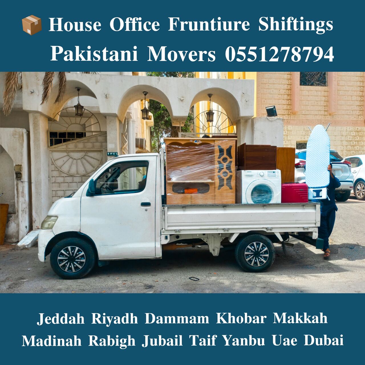 Jeddah, Household, DABBAB. FOR. HOUSE. SHIFTING. JEDDAH RIYADH DAMMAM YANBU MADINAH 0551278794