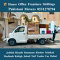 DABBAB. FOR. HOUSE. SHIFTING. JEDDAH. RIYADH DAMMAM YANBU MADINAH 0551278794