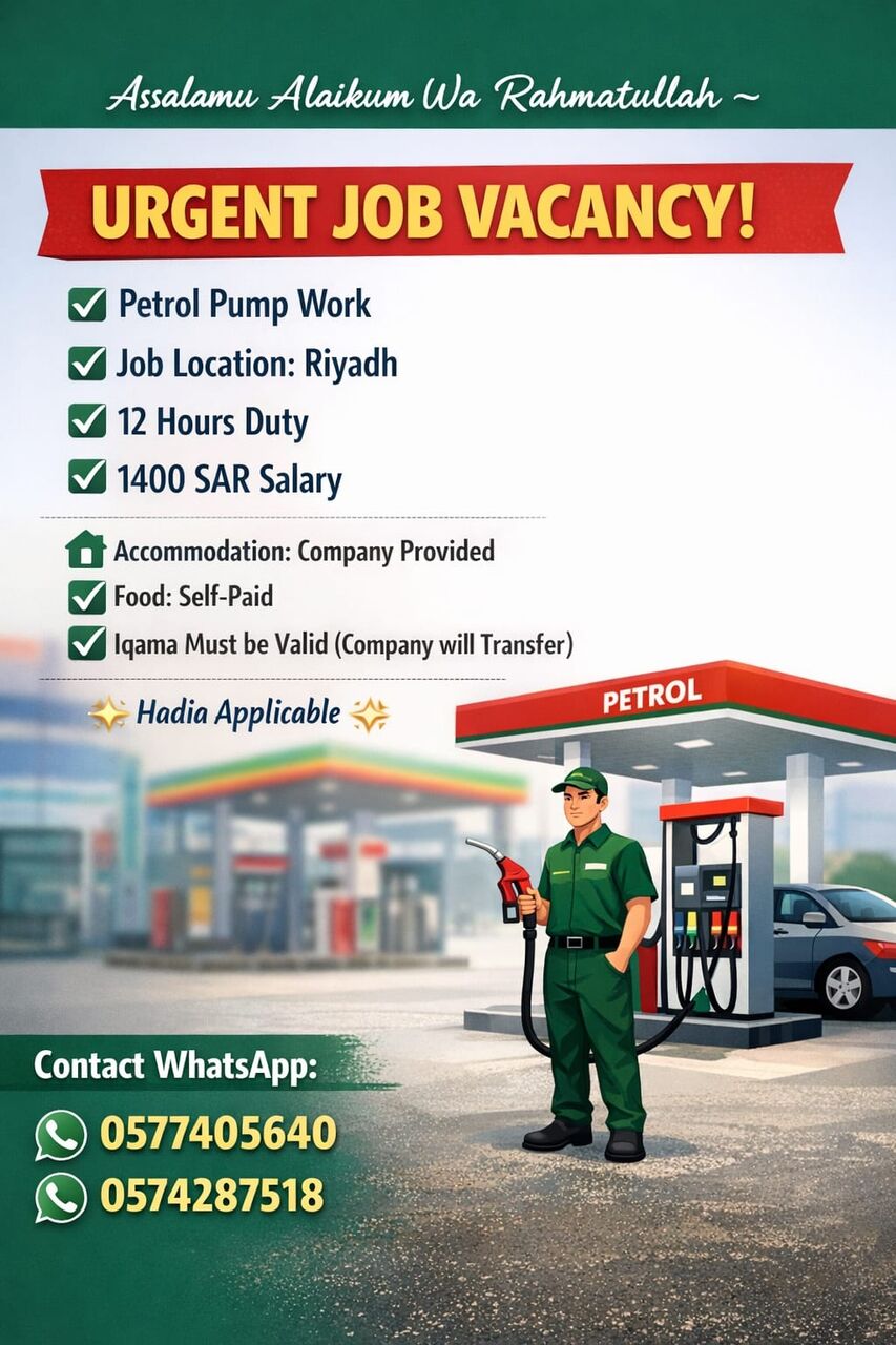 Riyadh, Jobs, Oscar Campaign Cleaner