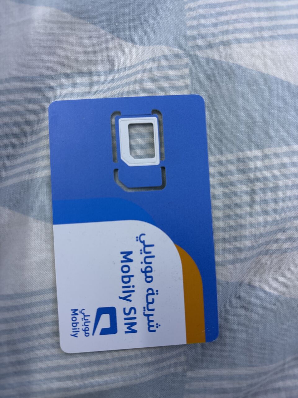 Riyadh, Free Items, SAR 300,  Mobily Router 5g