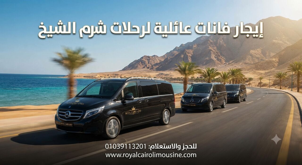 Cairo, Automotive, إيجار ميكروباص سياحي بالسائق من القاهرة ل