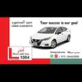 Driving Training