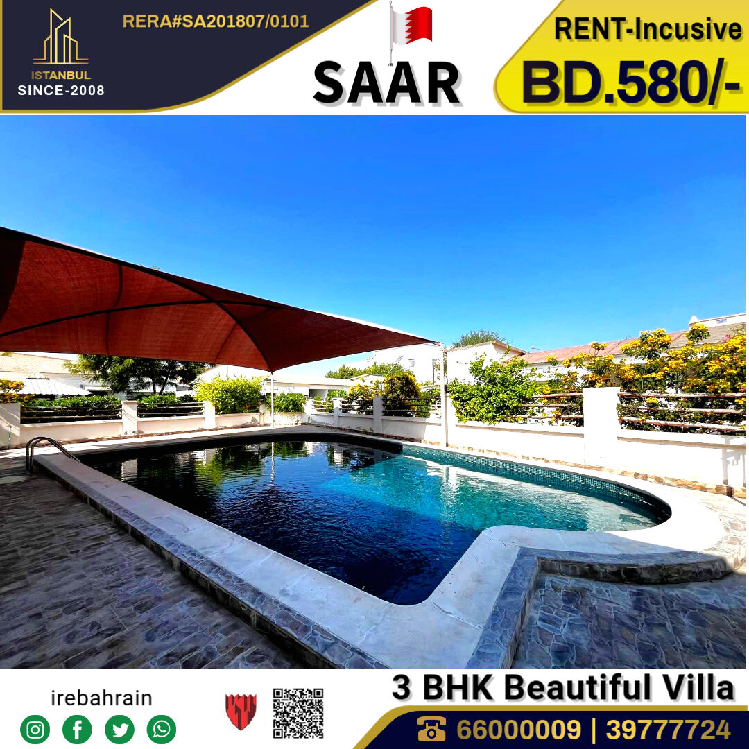 Saar, Villas, BHD 580,  Furnished,  Beautiful Garden Villa For Rent In Maqabah, Saar - Including EWA