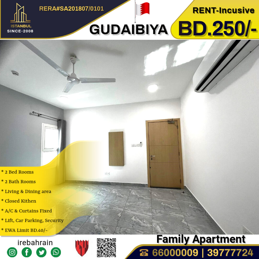 Gudaibiya, Apartments, Flats, Houses & Villas, BHD 250/month,  2 BR,  Semi Furnished Family Apartment For Rent In Gudaibiya, Manama - Including EWA