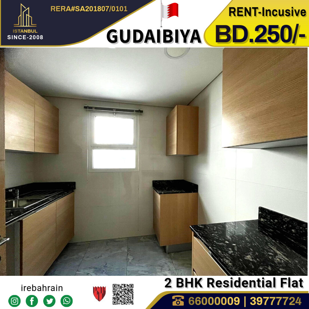 Gudaibiya, Apartments, Flats, Houses & Villas, BHD 250/month,  2 BR,  Semi Furnished Family Apartment For Rent In Gudaibiya, Manama - Including EWA