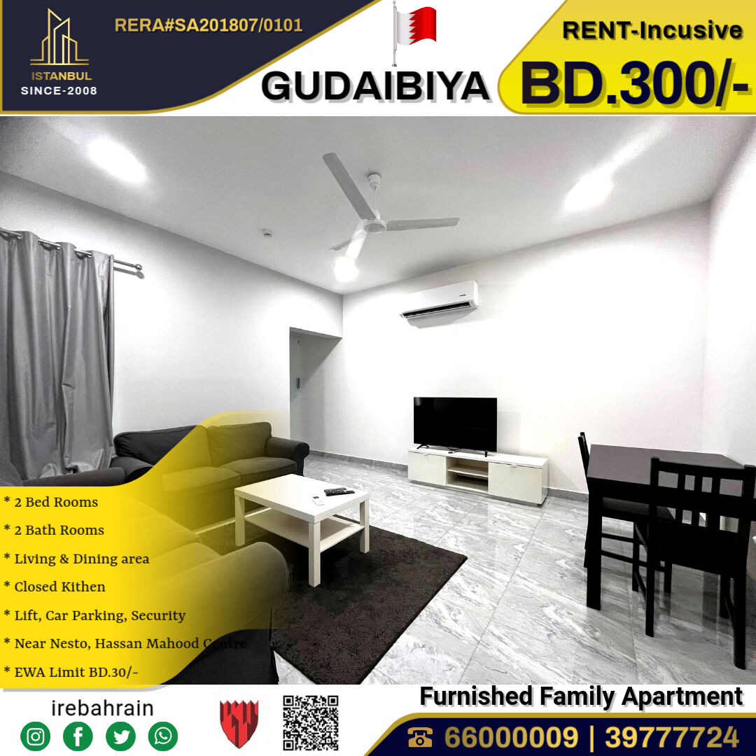 Gudaibiya, Apartments, Flats, Houses & Villas, BHD 300/month,  Furnished,  2 BR,  Fully Furnished Family Apartment For Rent In Gudaibiya, Manama - Including EWA