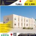 BHD 1300,  Labour Accommodation For 100 Peoples In Tubli