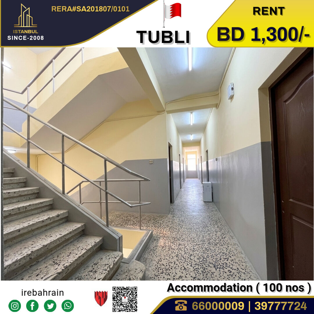 Tubli, Staff Accommodation, BHD 1300,  Labour Accommodation For 100 Peoples In Tubli