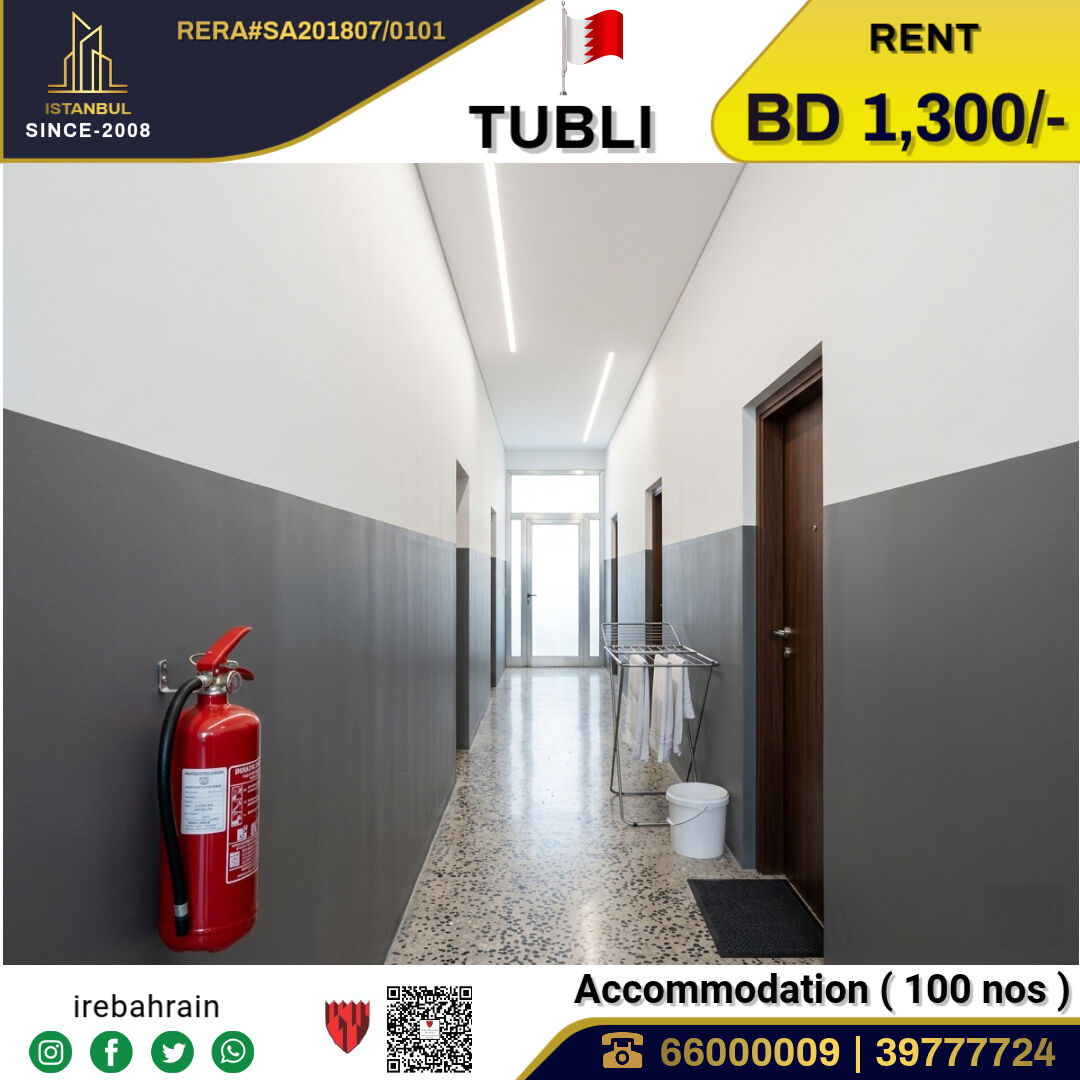 Tubli, Staff Accommodation, BHD 1300,  Labour Accommodation For 100 Peoples In Tubli