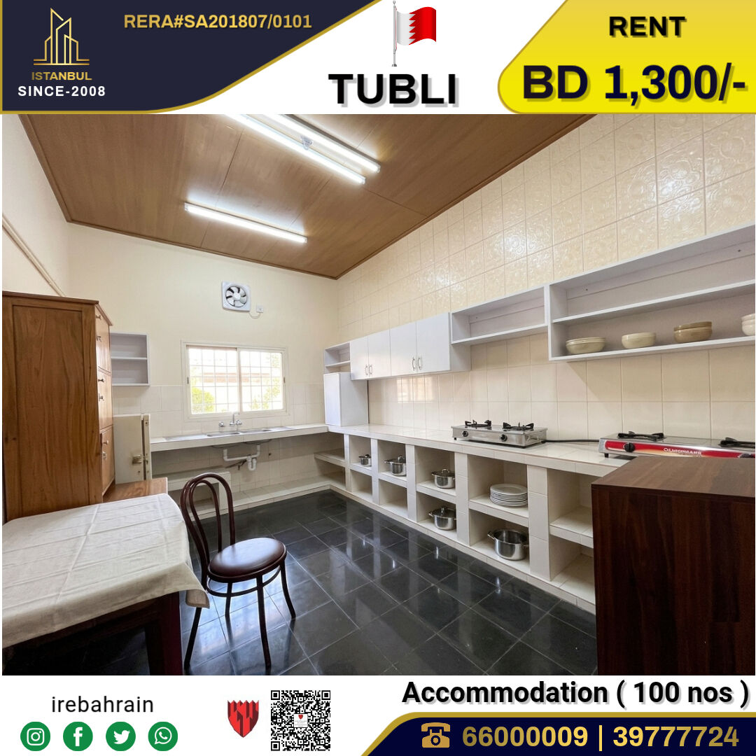 Tubli, Staff Accommodation, BHD 1300,  Labour Accommodation For 100 Peoples In Tubli