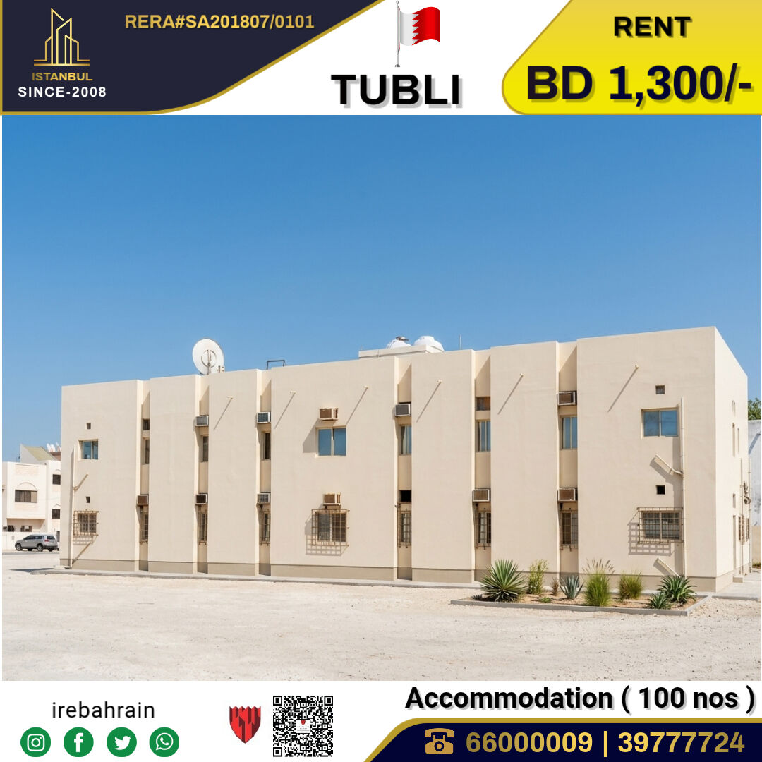 Tubli, Staff Accommodation, BHD 1300,  Labour Accommodation For 100 Peoples In Tubli