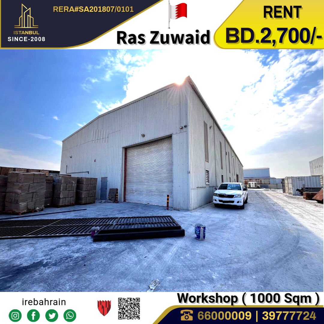 Asker, Warehouses, BHD 2700,  Warehouse Or Workshop For Rent In Ras Zuwaid