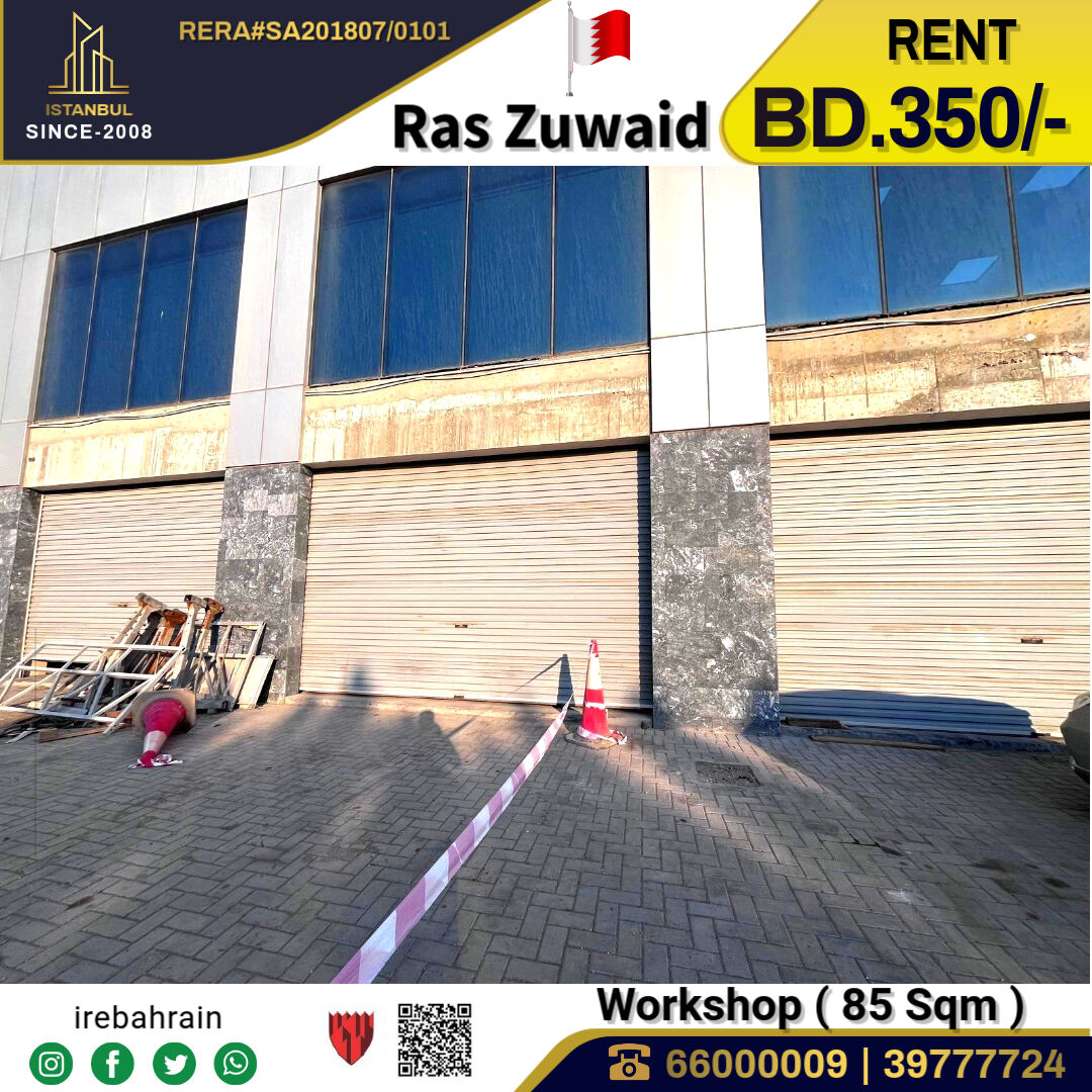 Asker, Shops, BHD 350,  Commercial Property For Rent In Ras Zuwaid