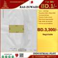 BHD 3300,  Industrial Plot With Address , EWA In RasZuwaid  BD.1/- Per Sqm