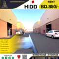 BHD 850,  Warehouse / Store For Leasing In Hidd