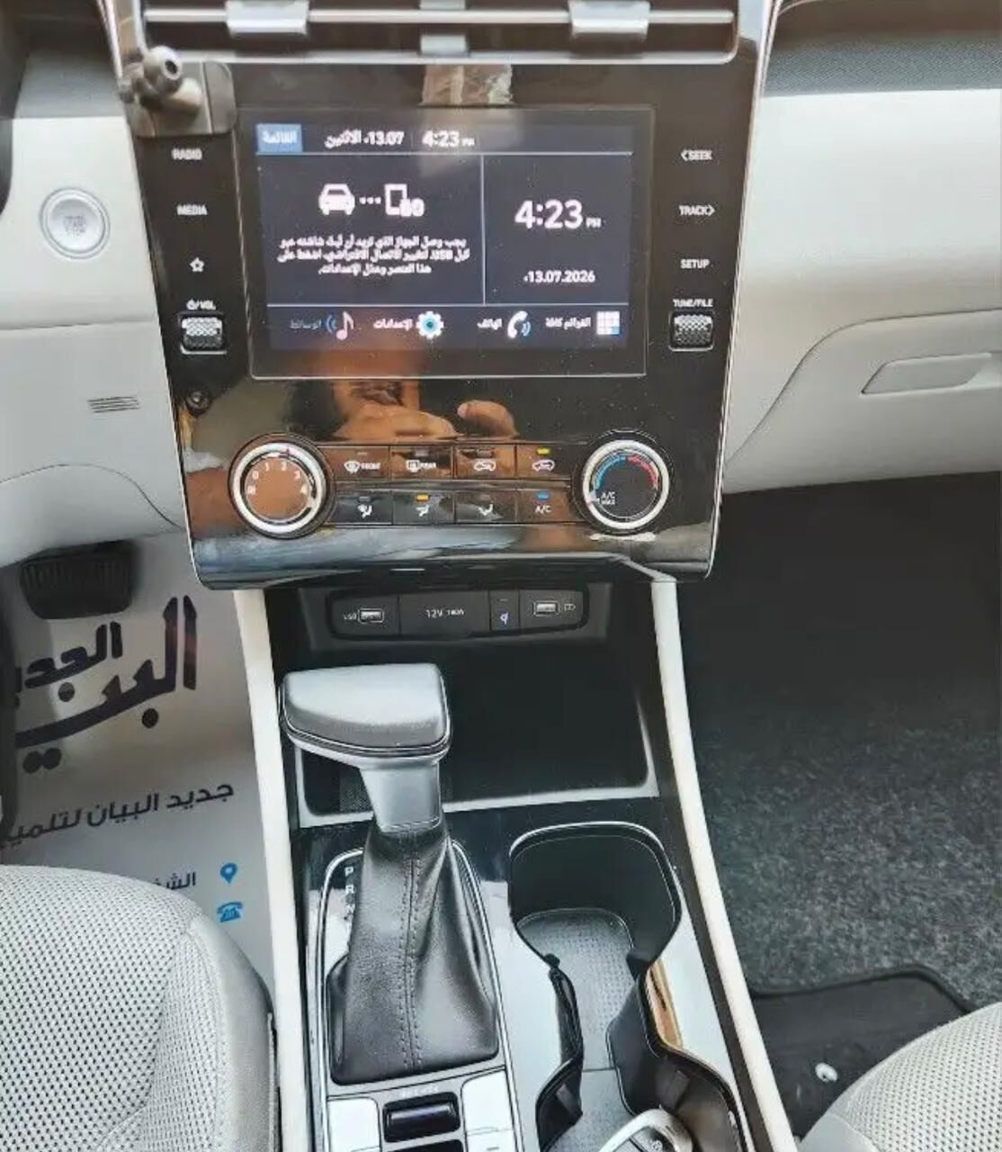 Riyadh, Vehicles, Cars & Trucks , SAR 78500,  HYUNDAI TUCSO,  2023,  Automatic,  60000 KM,  FULL OPTION 4