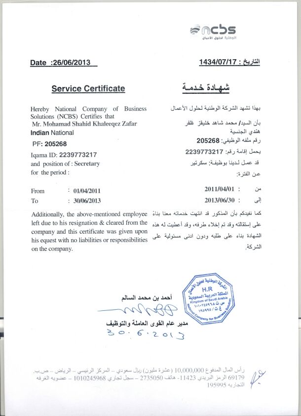 Khobar, Job Seekers, Dept. SECRETARY 15-Years Experienced Looking For A Job  - ٤١٤