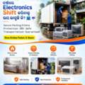 Trusted Packers And Movers In Cuttack