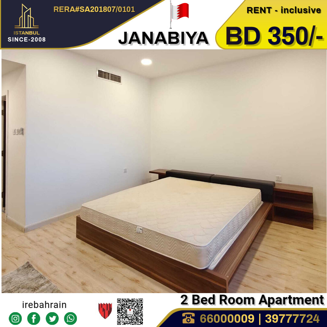 Al Janadriyah, Apartments, Flats, Houses & Villas, BHD 350/month,  Furnished,  2 BR,  Fully Furnished Modern Apartment For Rent In Janabiya