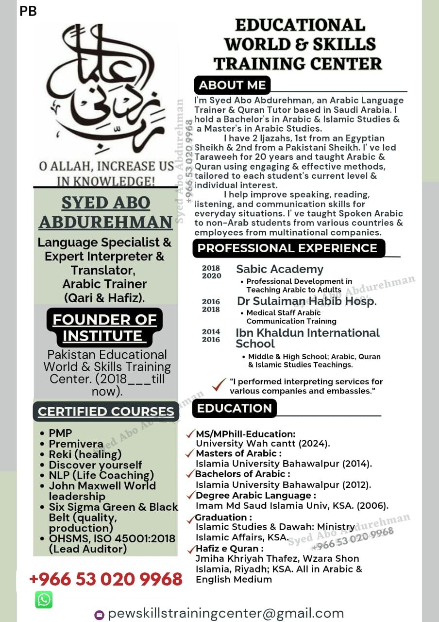Riyadh, Lessons Offered, Spoken Arabic Language Online Classes
