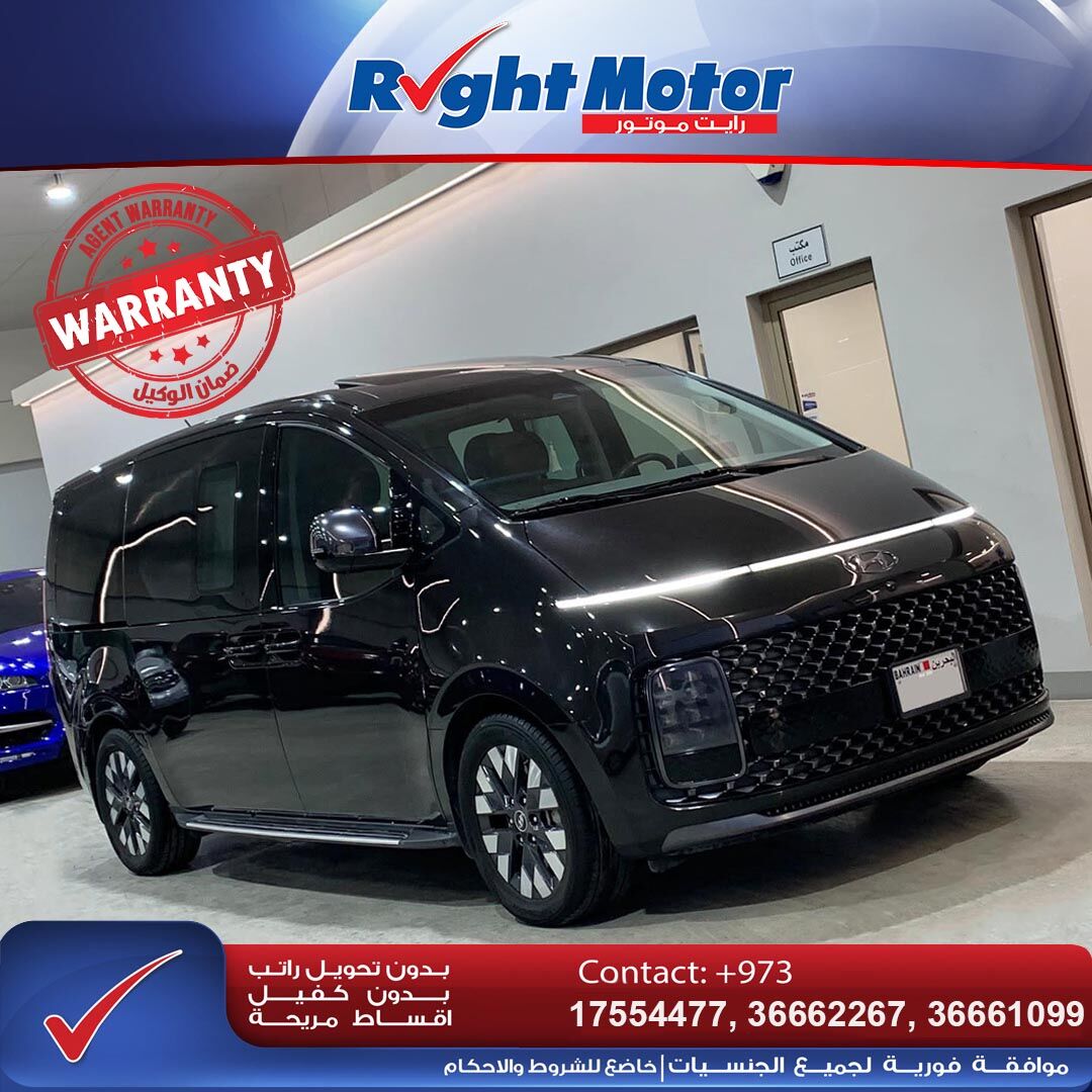 Manama, Vehicles, Cars & Trucks , BHD 0001,  Hyundai Staria,  2023,  Automatic,  114000 KM,