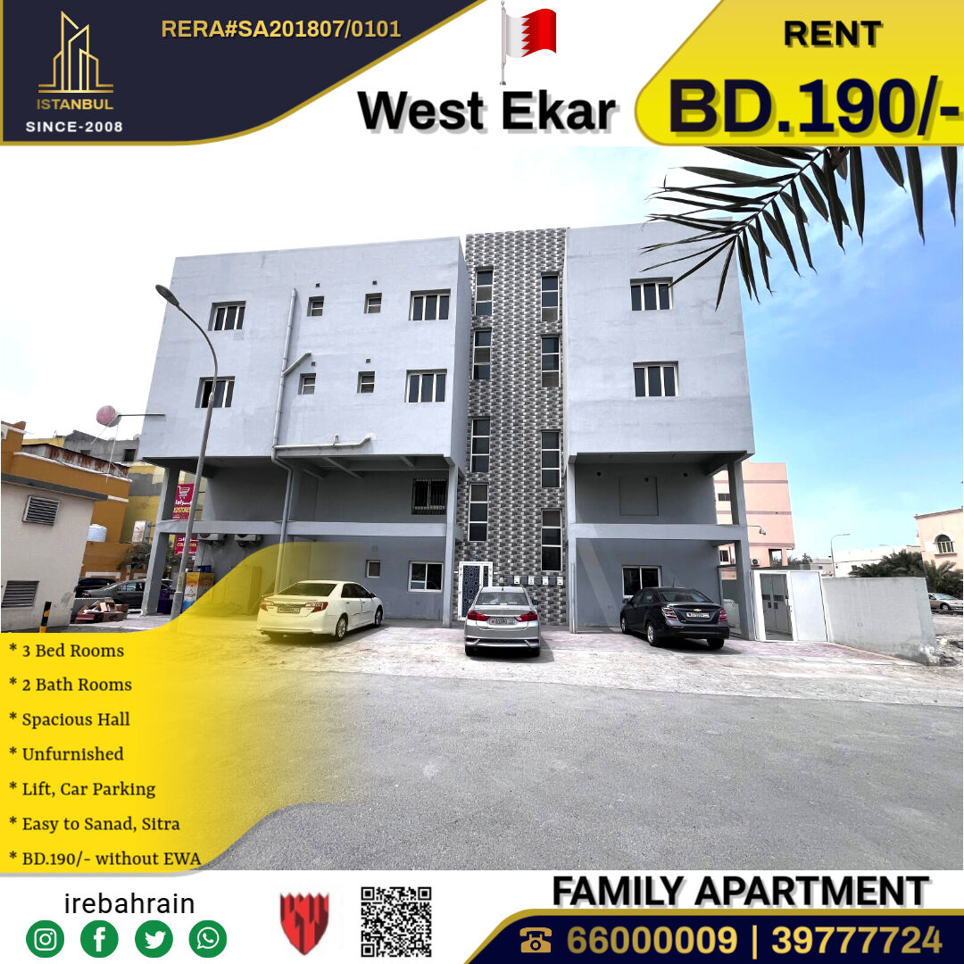Sitra, Apartments, Flats, Houses & Villas, BHD 190/month,  3 BR,  Brand New 3 BHK Apartment For Rent In West Eker