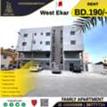 BHD 190/month,  3 BR,  Brand New 3 BHK Apartment For Rent In West Eker