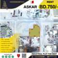 BHD 750,  Industrial Plot ( SP ) For Rent In ASKAR, Near ALBA