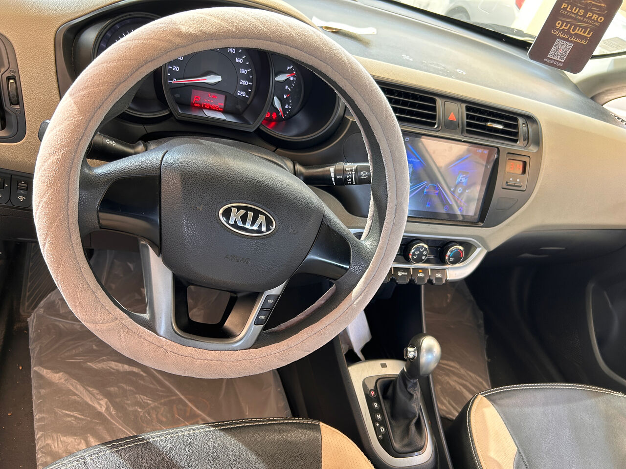 Khobar, Vehicles, Cars & Trucks , SAR 20500,  Kia Rio Hatchback,  2015,  Automatic,  178000 KM,  I Want To Sell My Kia Rio  ,low Mileage And Very Fuel Efficient