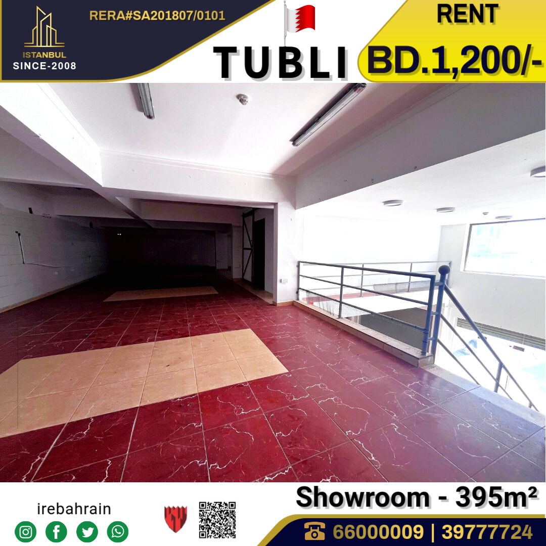 Tubli, Shops, BHD 1200,  Showroom ( 395 M² ) Leasing In Tubli