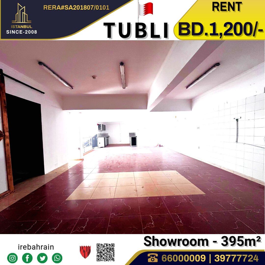 Tubli, Shops, BHD 1200,  Showroom ( 395 M² ) Leasing In Tubli