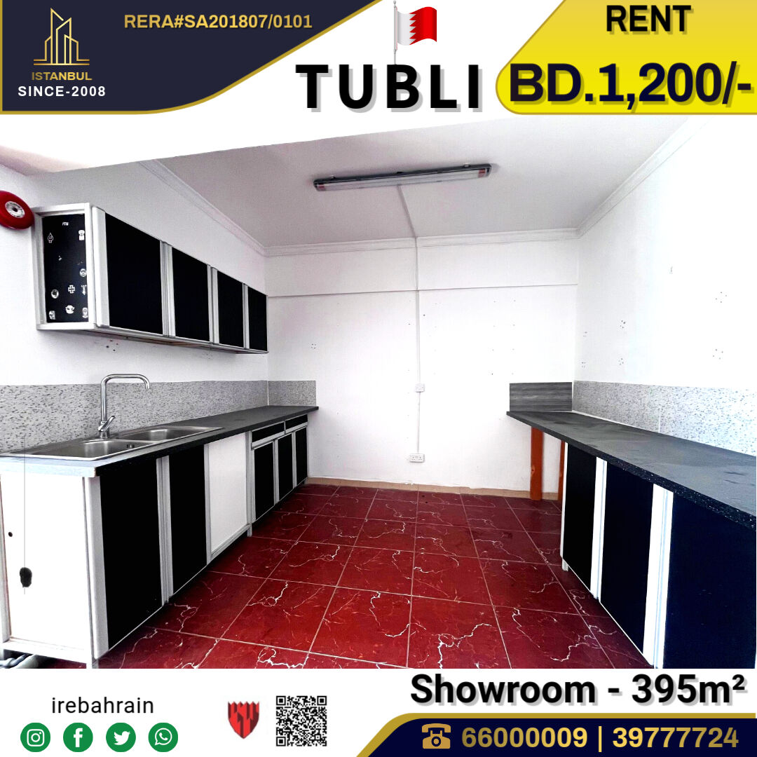 Tubli, Shops, BHD 1200,  Showroom ( 395 M² ) Leasing In Tubli