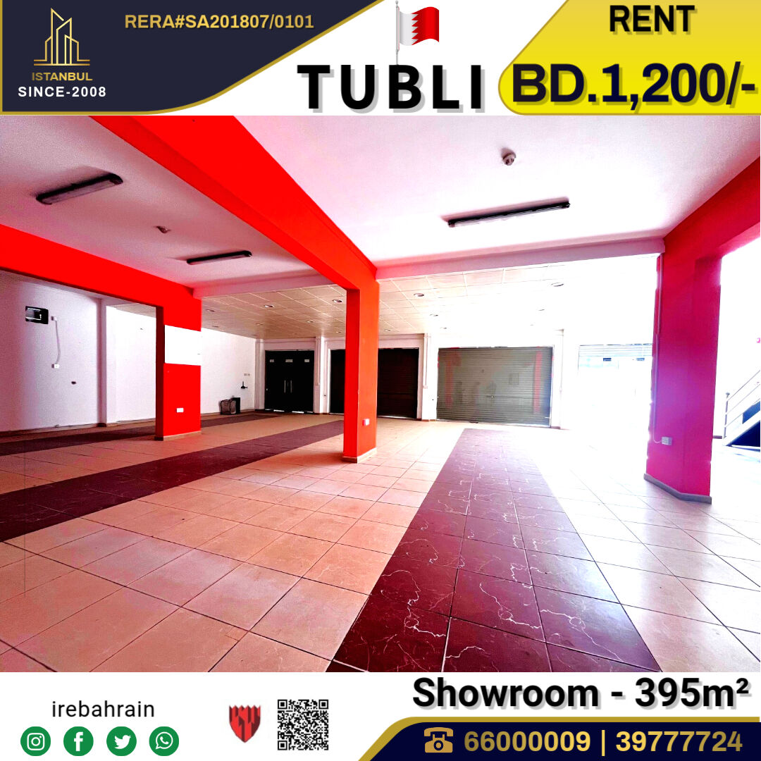 Tubli, Shops, BHD 1200,  Showroom ( 395 M² ) Leasing In Tubli