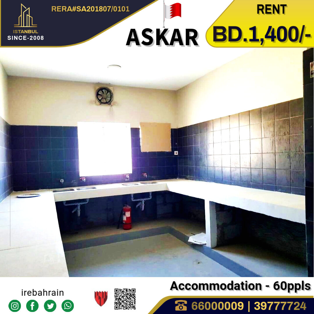 Asker, Staff Accommodation, BHD 1400,  Labour Accommodation ( 60 Peoples ) For Rent In Askar, Near ALBA
