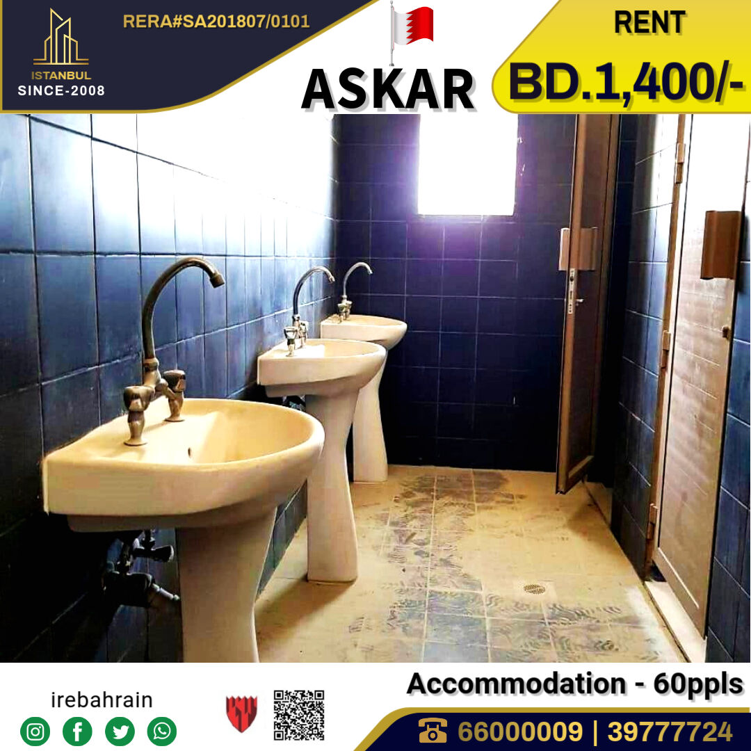 Asker, Staff Accommodation, BHD 1400,  Labour Accommodation ( 60 Peoples ) For Rent In Askar, Near ALBA