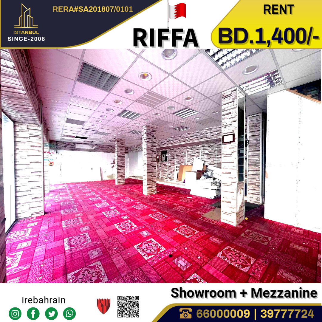 Riffa, Shops, BHD 1400,  Showroom For Rent In Riffa