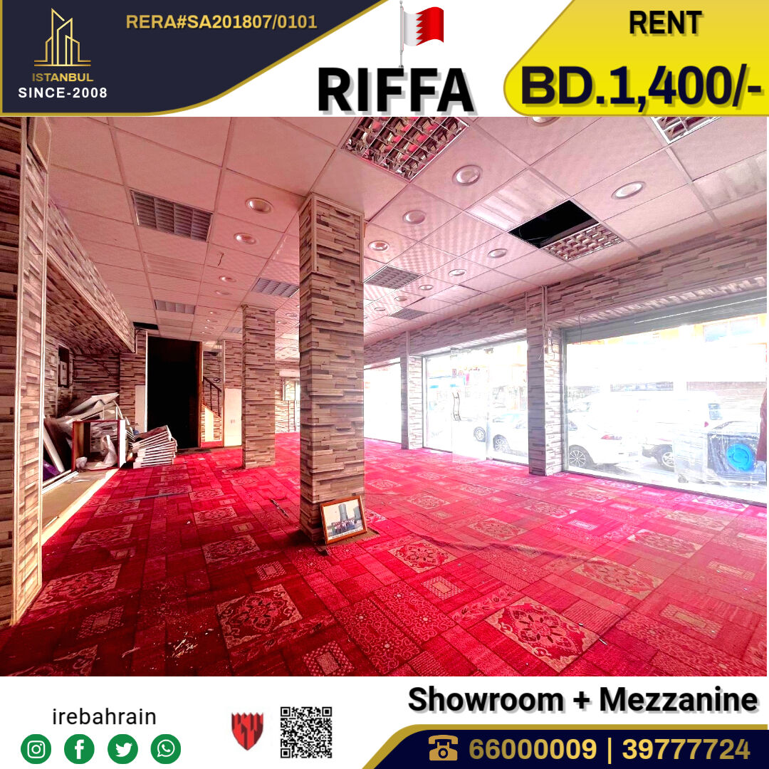 Riffa, Shops, BHD 1400,  Showroom For Rent In Riffa