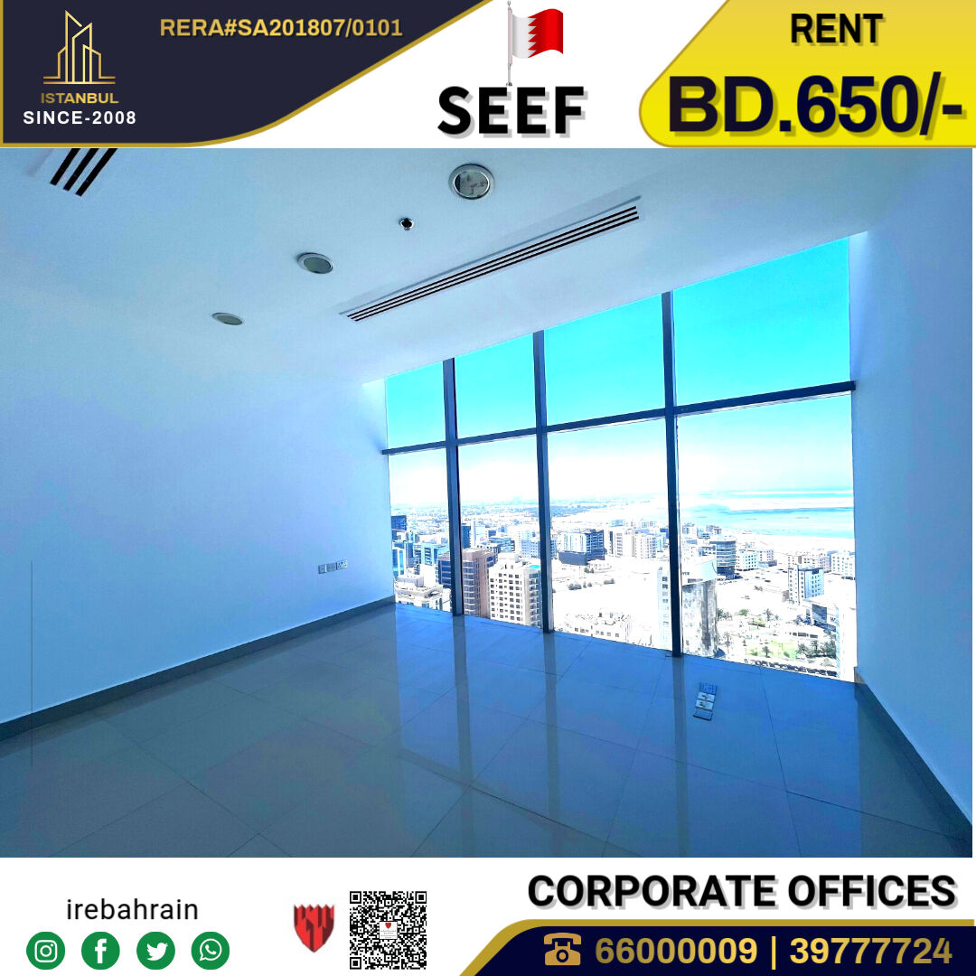 Al Seef, Offices, BHD 650,  Sea View Corporate Offices In Seef Area