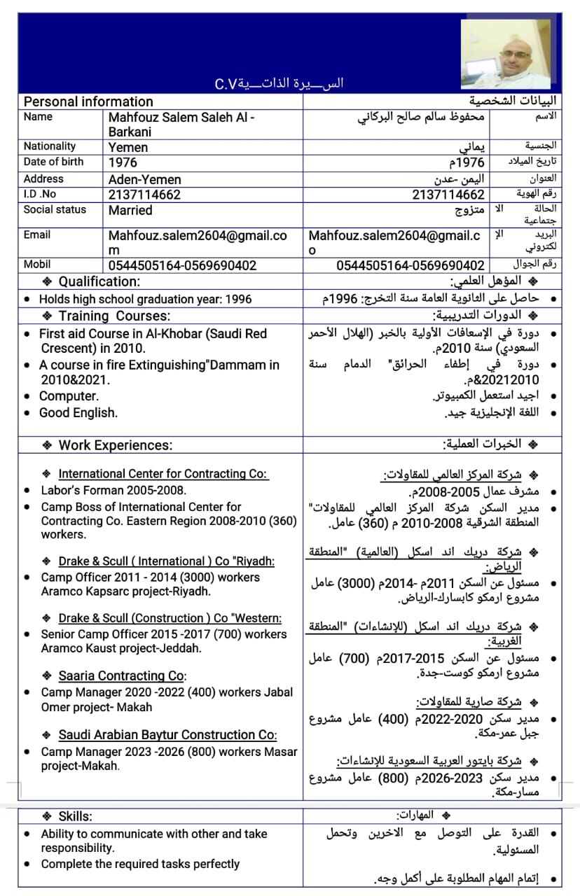 Dammam, Job Seekers, Sr. Camp Officer/Camp Boss