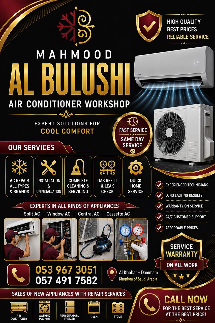 Khobar, Air Conditioners, SAR 1,  Air Conditioner