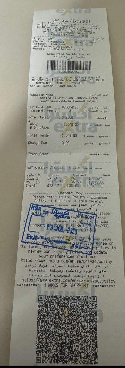 Jeddah, Mobile Phones, SAR 750,  Apple Air Pods Pro SR 750 (2nd Generation) For Sale