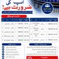 Technical Staff Ate Required For PEPSI Company