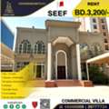 BHD 3200,  Semi Furnished Commercial Villa For For Rent In Seef
