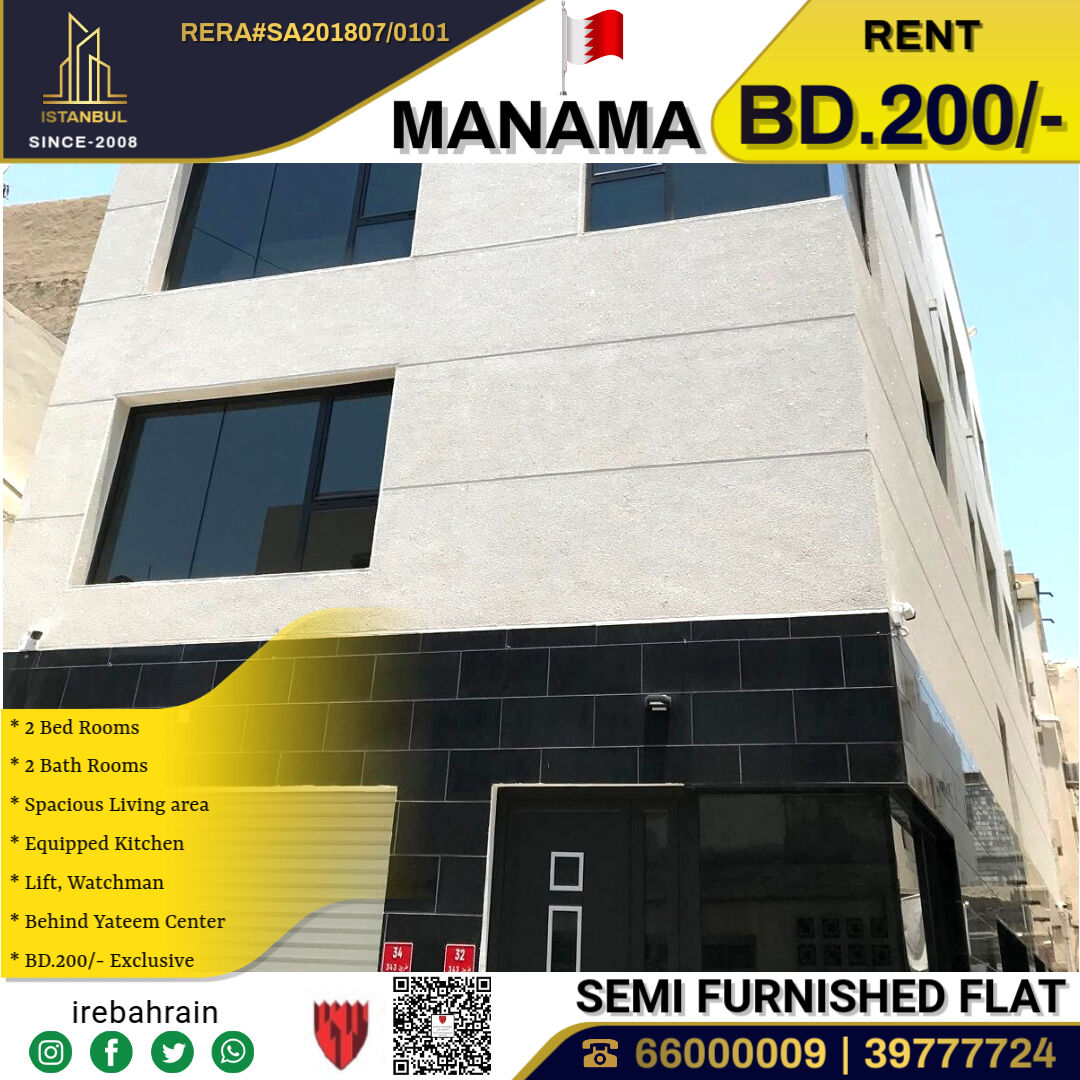 Manama, Apartments, Flats, Houses & Villas, BHD 200/month,  2 BR,  Semi Furnished 2 BHK Apartment For Rent In Manama