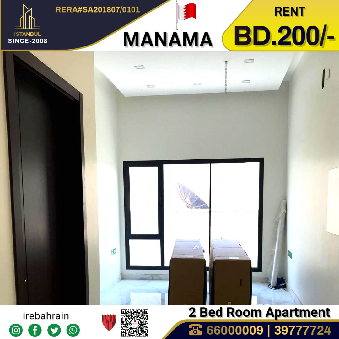Manama, Apartments, Flats, Houses & Villas, BHD 200/month,  2 BR,  Semi Furnished 2 BHK Apartment For Rent In Manama