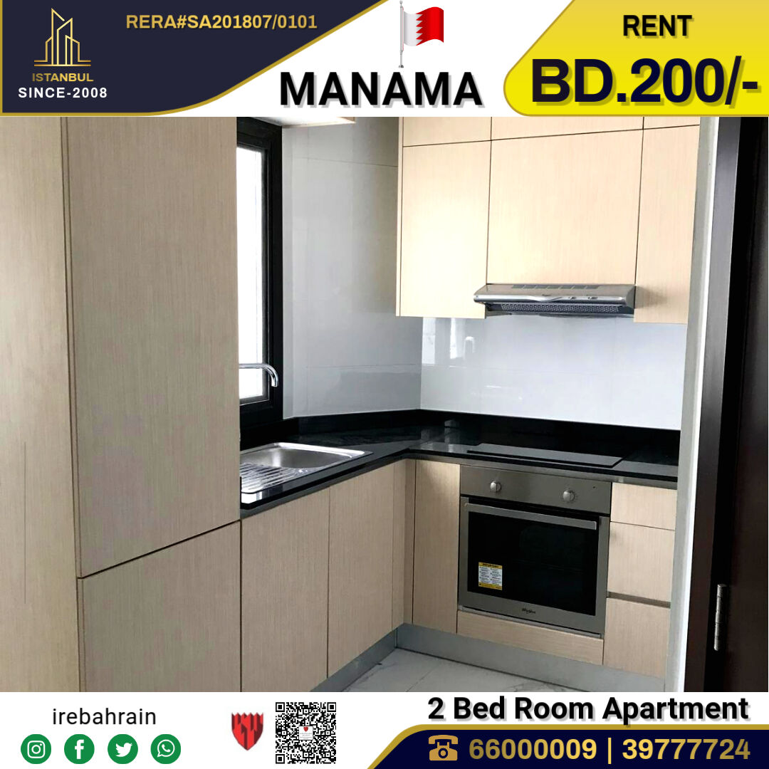 Manama, Apartments, Flats, Houses & Villas, BHD 200/month,  2 BR,  Semi Furnished 2 BHK Apartment For Rent In Manama