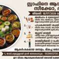 Job Opportunity: Hotel Workers Needed (Cook, Juice Maker & Waiters)