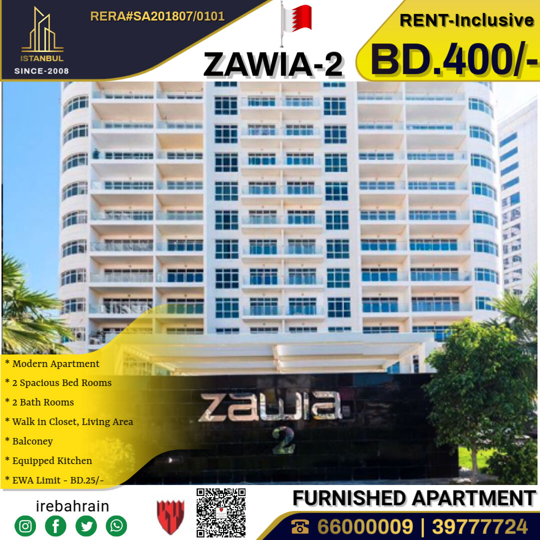 Amwaj Islands, Apartments, Flats, Houses & Villas, BHD 400/month,  Furnished,  2 BR,  Fully Furnished Modern Apartment In Zawia-2, Amwaj Island